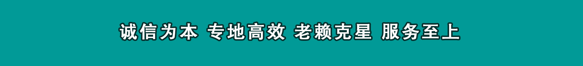 恩平清数公司