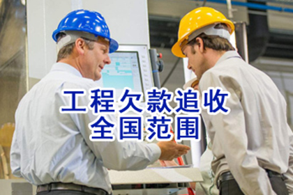 逾期欠款法院强制冻结账户期限规定